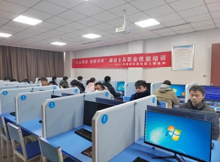 鶴壁市淇濱區(qū)舉行“人人持證、技能河南”計(jì)算機(jī)培訓(xùn)開班儀式