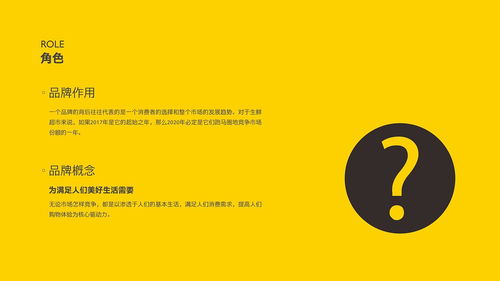 鮮活天府，市井煙火——成都生鮮超市品牌全案策劃設(shè)計(jì)賦能記