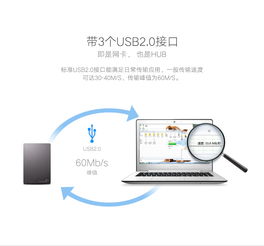 USB百兆有線網卡分線器 集網絡擴展與接口拓展于一身的實用小工具
